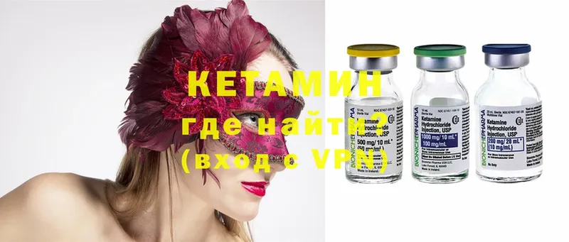 КЕТАМИН ketamine  omg маркетплейс  Духовщина  магазин продажи  