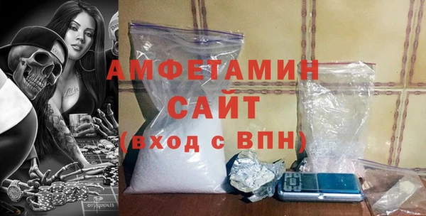 MDMA Баксан