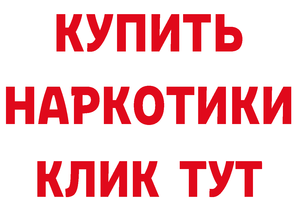 Героин хмурый ссылки сайты даркнета ОМГ ОМГ Духовщина